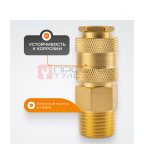  WDK-40SMB Быстроразъемное соединение пневматическое с внешней резьбой 1/2
