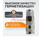  WDK-40SPA Быстроразъемное соединение с быстрозажимной гайкой, диаметр 8/12 мм мни (1)