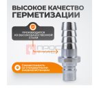  WDK-600PHA Штуцер быстроразъемного соединения высокой пропускной способности 