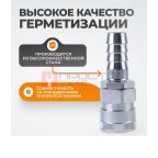  WDK-600SH Штекер высокой пропускной способности 