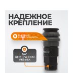  WDK-820SF Композитное пневматическое быстроразъёмное соединение, резьба F 1/4