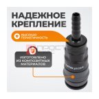  WDK-820SH Композитное пневматическое быстроразъёмное соединение с креплением шланга под ёлочку, диам (2)