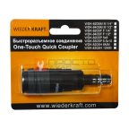  WDK-820SH Композитное пневматическое быстроразъёмное соединение с креплением шланга под ёлочку, диам мни (0)