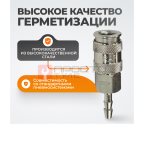  WDK-820SHA Пневматическое быстроразъемное соединение под елочку под шланг с внутренним сечением 6 мм (2)