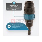  WDK-820SHS Композитное пневматическое быстроразъёмное соединение с предохранителем, 