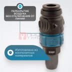  WDK-820SPS Композитное пневматическое быстроразъёмное с предохранителем,  крепление под гайку 5x8 мм мни (0)