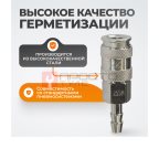  WDK-825SHA Пневматическое быстроразъёмное соединение под ёлочку под шланг с внутренним сечением 9 мм (3)