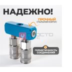  WDK-82ML Распределитель пневматический, 2 быстроразъемных EU соединения резьба, 3 входа с резьбой 1/ (4)