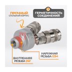  WDK-82MV Распределитель V-образный пневматический, 2 быстроразъемных EU соедения 1/4