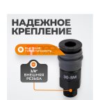  WDK-830SM Композитное пневматическое быстроразъёмное соединение с внешней резьбой M 3/8