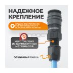  WDK-830SP Композитное пневматическое быстроразъёмное соединение с креплением шланга, диаметр 6,5/10 (2)