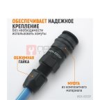  WDK-830SP Композитное пневматическое быстроразъёмное соединение с креплением шланга, диаметр 6,5/10 мни (1)