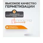  WDK-83PH Штекер быстроразъемного EU соединения под шланг 10 мм (3)