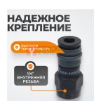 WDK-840SF Композитное пневматическое быстроразъёмное соединениес внешней резьбой F 1/2
