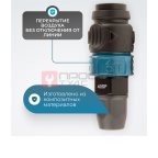 WDK-840SPS Композитное пневматическое быстроразъёмное с предохранителем,  крепление под гайку 8x12мм мни (0)