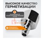  WDK-84PF Штекер быстроразъемного EU соединения с внутренней резьбой 1/2