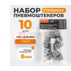 WDK-84PF Штекер быстроразъемного EU соединения с внутренней резьбой 1/2