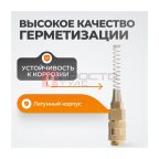  WDK-S40PPB Штуцер быстроразъемного соединения с пружиной 10x14 мм, латунь мни (1)