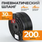  WDK-SPU0406 Трубка пневматическая прямая 4x6 мм, катушка 200 м мни (0)