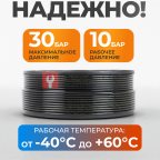  WDK-SPU0406 Трубка пневматическая прямая 4x6 мм, катушка 200 м (3)
