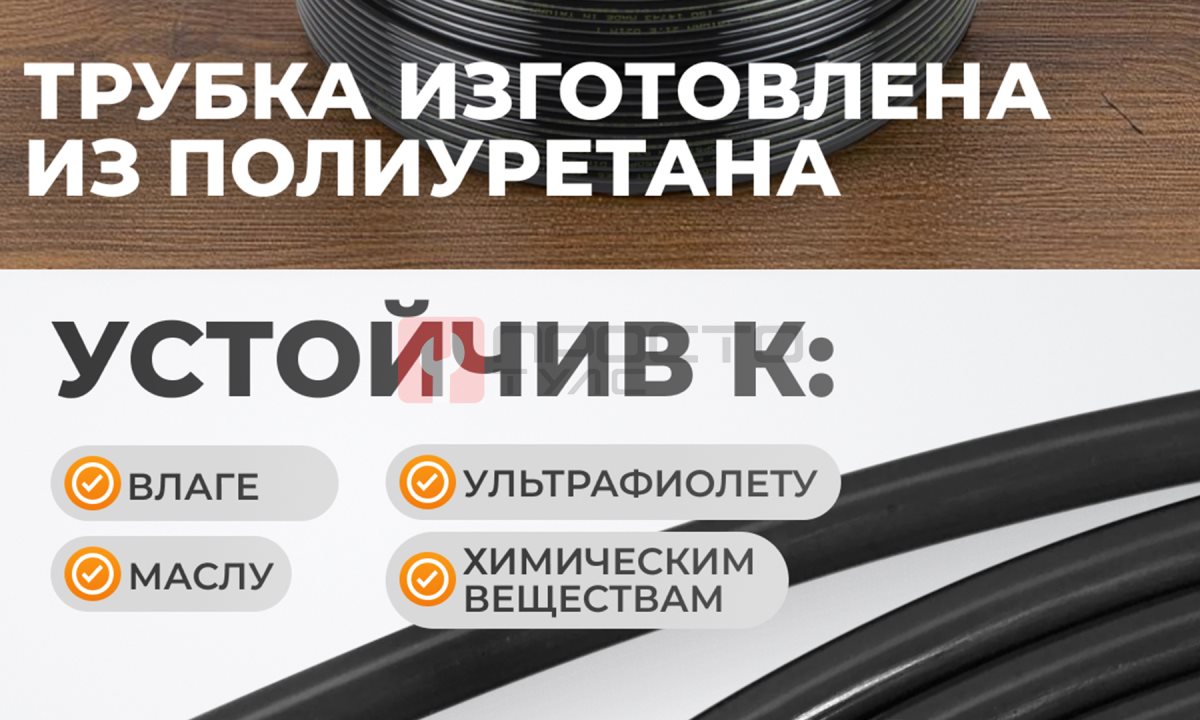  WDK-SPU0406 Трубка пневматическая прямая 4x6 мм, катушка 200 м (1)
