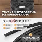  WDK-SPU0406 Трубка пневматическая прямая 4x6 мм, катушка 200 м мни (1)