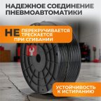  WDK-SPU0406 Трубка пневматическая прямая 4x6 мм, катушка 200 м (2)
