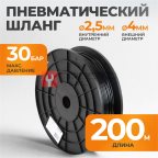  WDK-SPU2504 Трубка пневматическая прямая 2,5x4 мм, катушка 200 м мни (0)