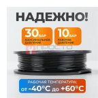  WDK-SPU2504 Трубка пневматическая прямая 2,5x4 мм, катушка 200 м (3)