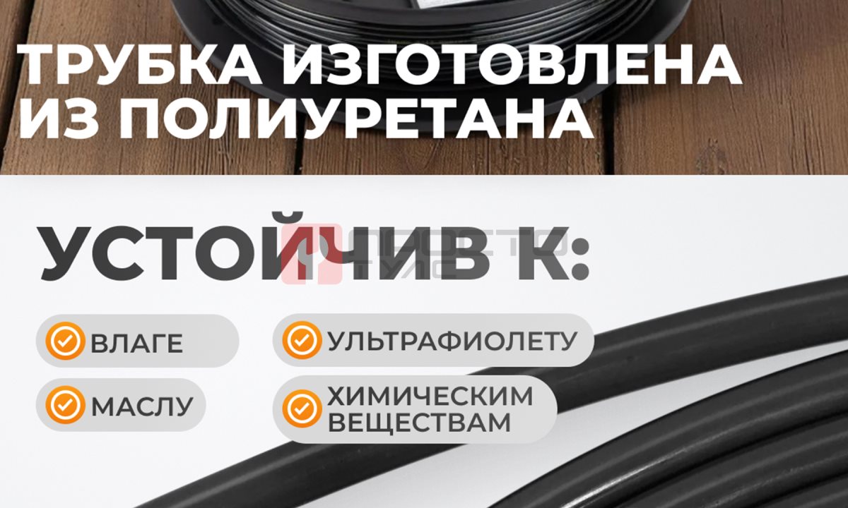  WDK-SPU2504 Трубка пневматическая прямая 2,5x4 мм, катушка 200 м (1)