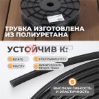 WDK-SPU2504 Трубка пневматическая прямая 2,5x4 мм, катушка 200 м мни (1)