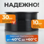  WDK-SPU6510 Трубка пневматическая прямая 6,5x10 мм, катушка (3)