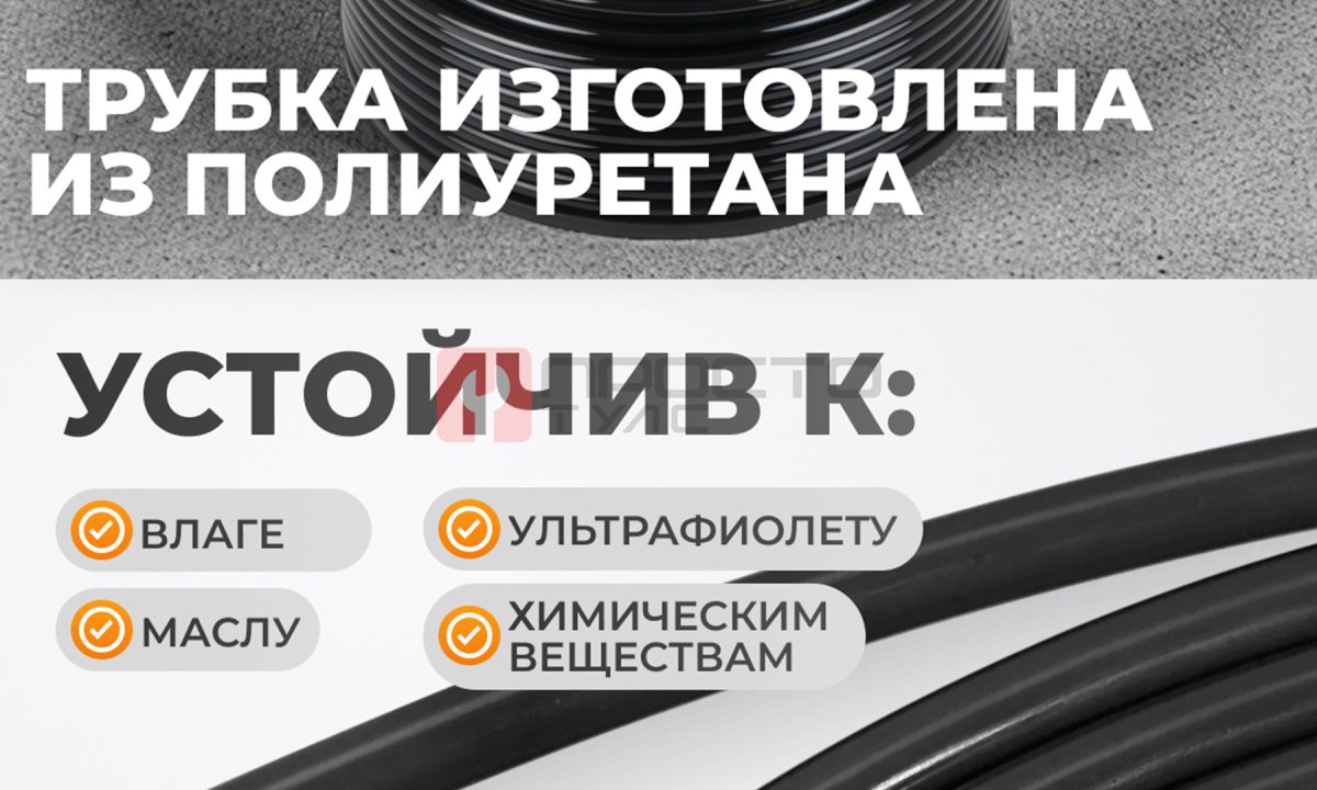  WDK-SPU6510 Трубка пневматическая прямая 6,5x10 мм, катушка (1)