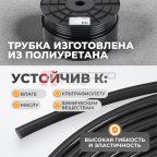  WDK-SPU6510 Трубка пневматическая прямая 6,5x10 мм, катушка мни (1)