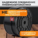  WDK-SPU6510 Трубка пневматическая прямая 6,5x10 мм, катушка (2)