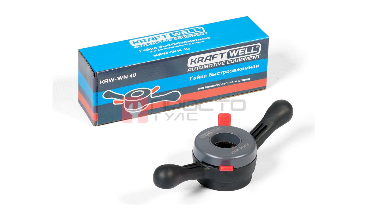  KraftWell KRW-WN40 Гайка быстрозажимная D=40 мм (0)