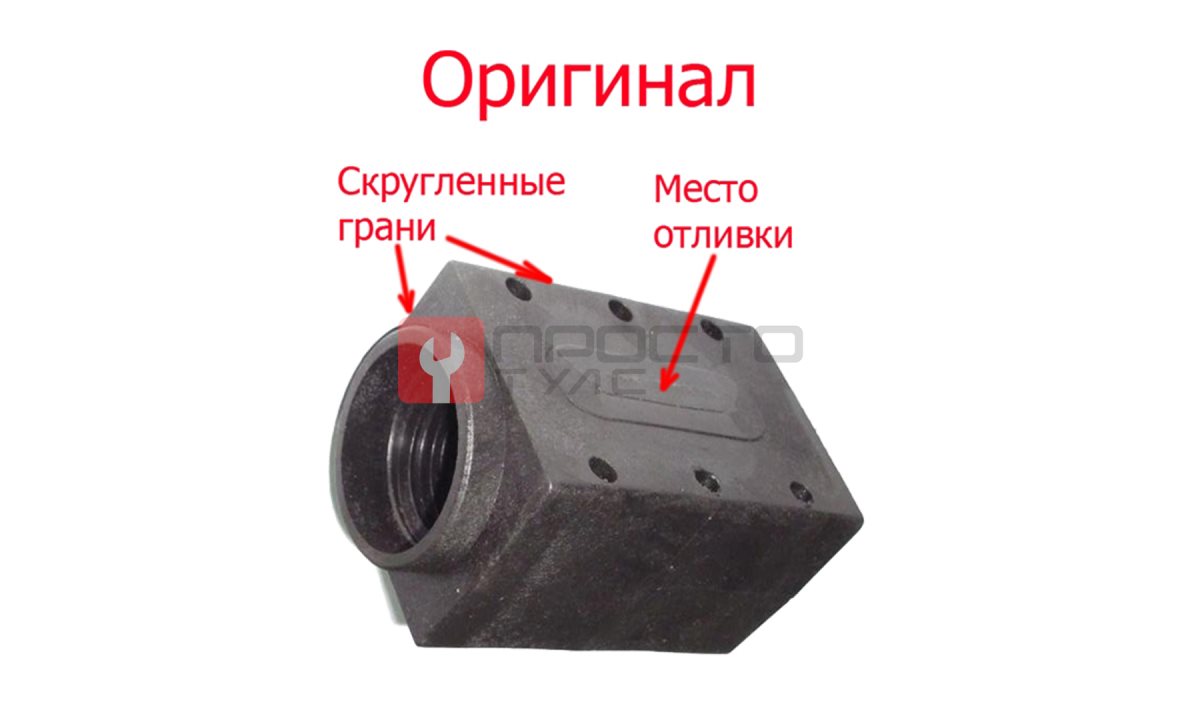  Гайка для подъемника ДАРЗ П-97МК, ОРИГИНАЛ (1)