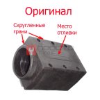  Гайка для подъемника ДАРЗ П-97МК, ОРИГИНАЛ мни (1)