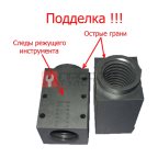  Гайка для подъемника ДАРЗ П-97МК, ОРИГИНАЛ (2)
