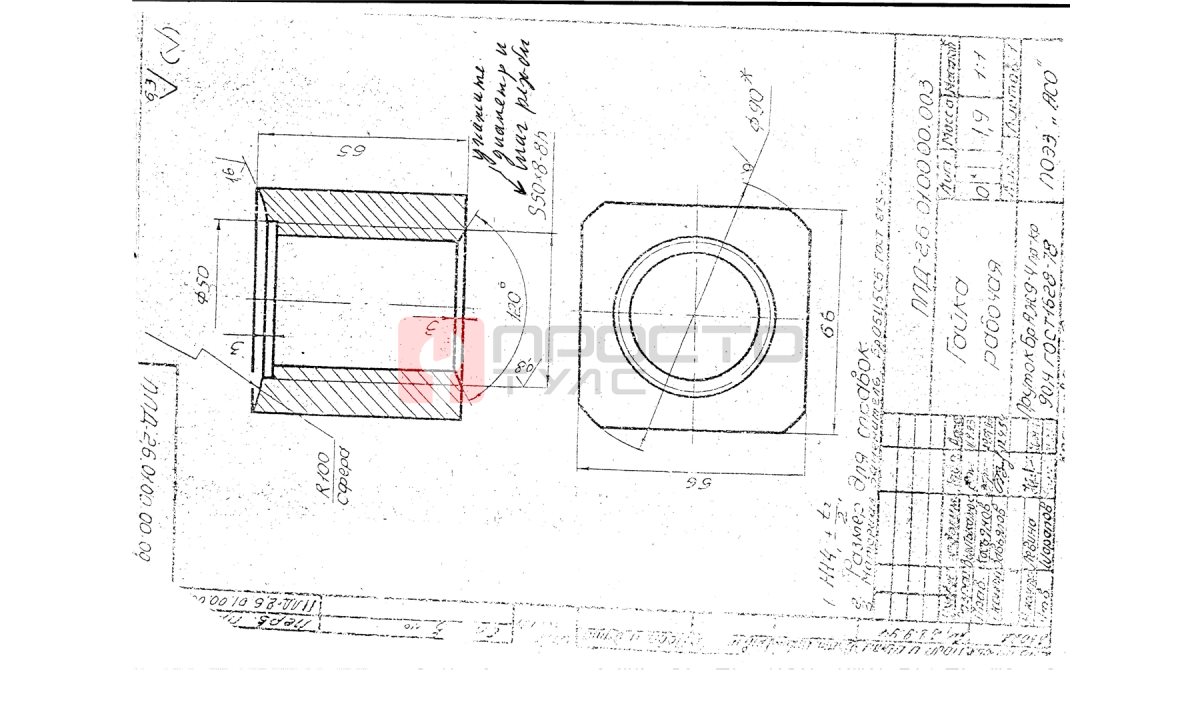  Гайка грузовая для подъемника ПЛД-5, TR 50х8 (1)