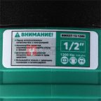  GARWIN PRO 800527-12-1200 Гайковерт пневматический ударный 1/2