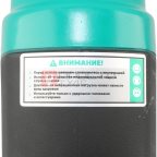  GARWIN PRO 800527-12-980 Гайковерт пневматический ударный 1/2
