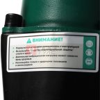  GARWIN PRO 800527-4088 Гайковерт пневматический ударный 1/2