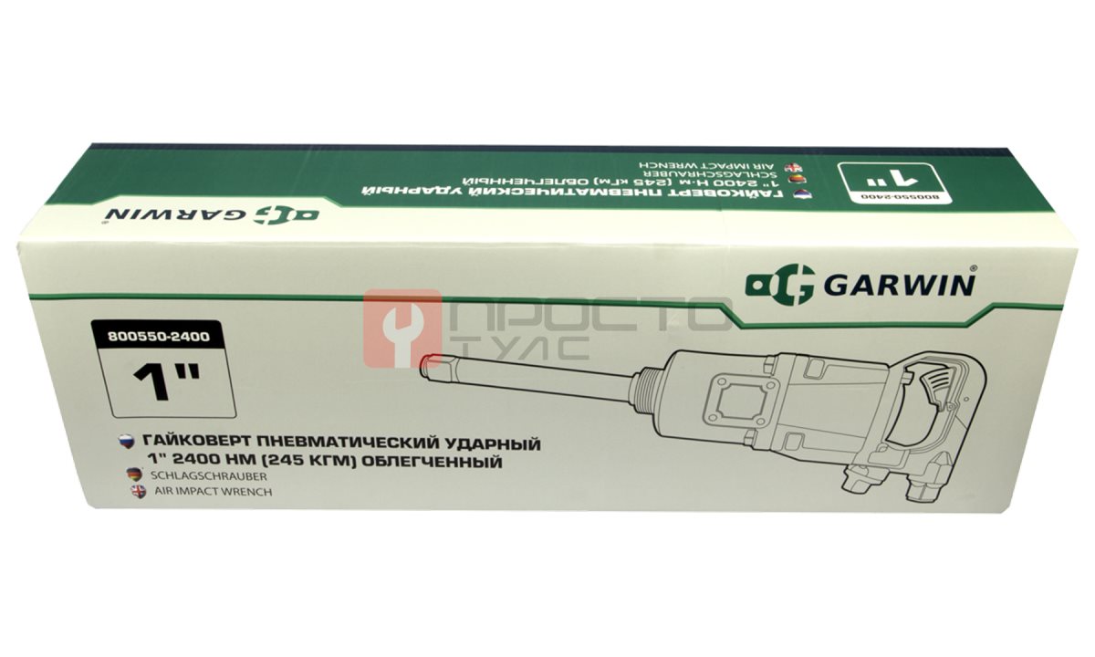  GARWIN PRO 800550-2400 Гайковерт пневматический ударный 1