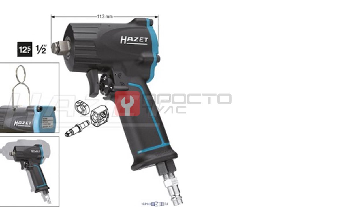  Пневмогайковерт HAZET 9012M (0)