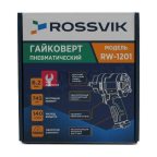  Гайковерт пневматический ROSSVIK RW-1201 1/2\'\', 745Nm, 10000об/мин, 1,28кг, композитный корпус (9)