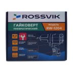  Гайковерт пневматический ROSSVIK RW-1204 1/2\'\', 1600Nm, 6500об/мин, 2,16кг, композитный корпус (5)