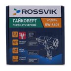  Гайковерт пневматический ROSSVIK RW-3401 3/4\'\', 2000Nm, 5500об/мин, 3,8кг, композитный корпус (5)