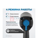  OPT-PW2040 Гайковерт пневматический ударный в алюминиевом корпусе, 1/2