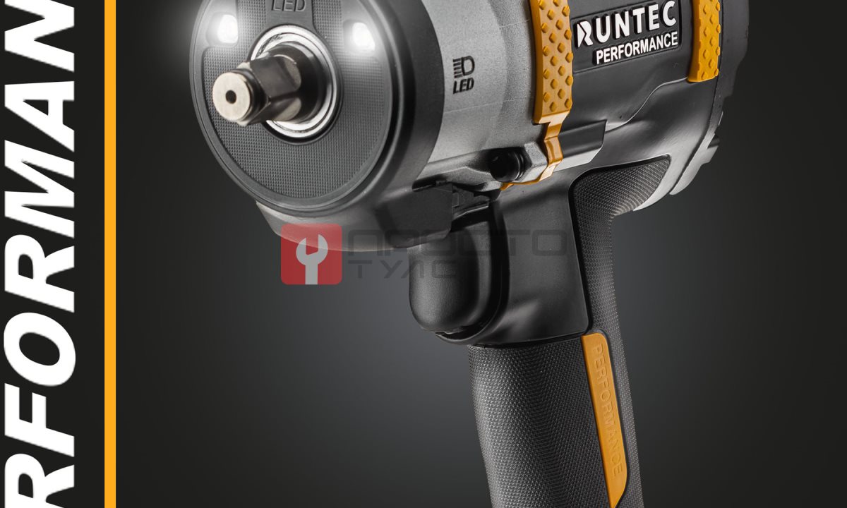  RUNTEC RT-IWP1300 Гайковерт ударный пневматический RUNTEC PRO 1/2